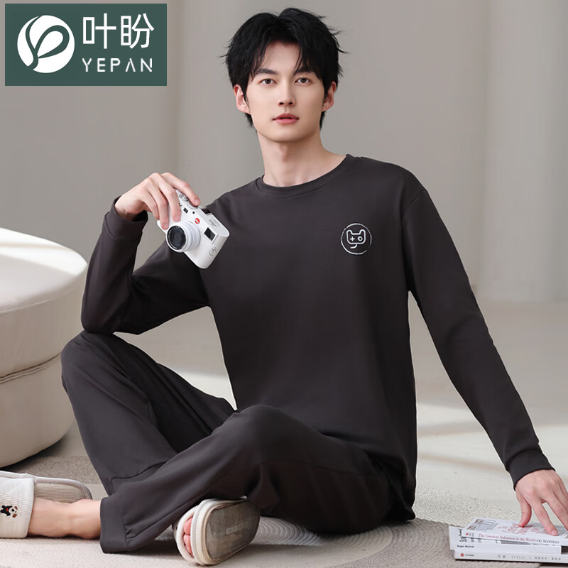 叶盼（yepan）【柔软】莱卡纯棉睡衣男士春秋长袖宽松大码高级感男款家居服套装 8607-深灰 L (170) ：建议100-135斤穿着