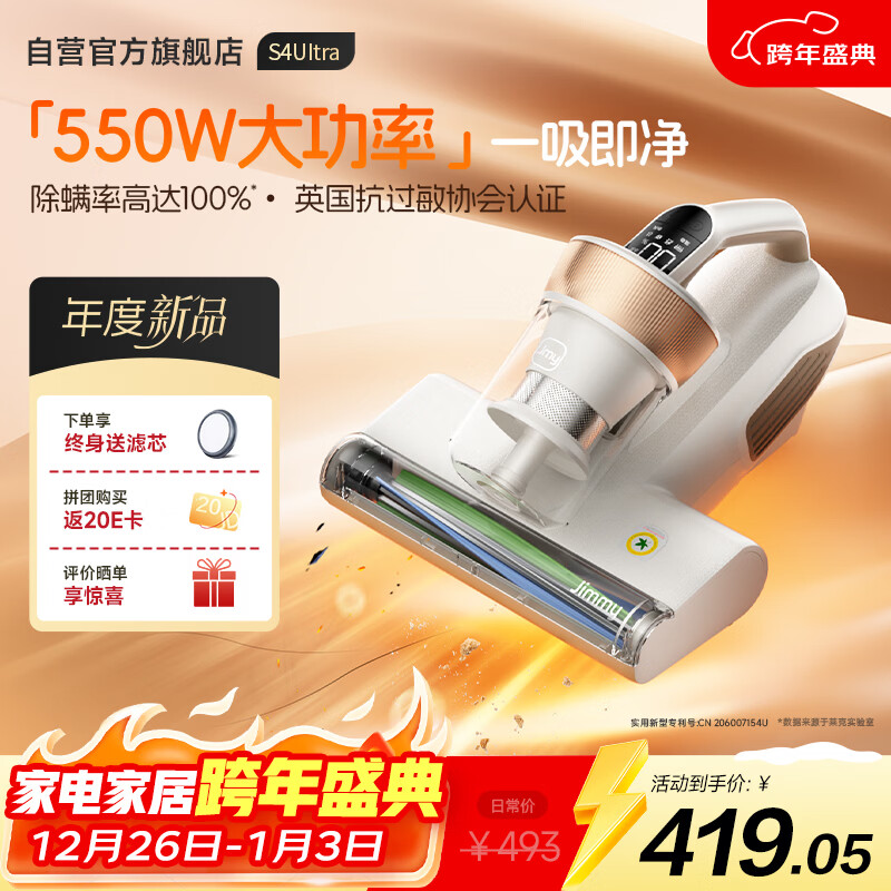 ���˼��ס���Ʒ�������Ǵ�����������������S4Ultra���ô��ϸ���ɱ��С���ֳ�ȥ������ëһ��� 356.19Ԫ(������)