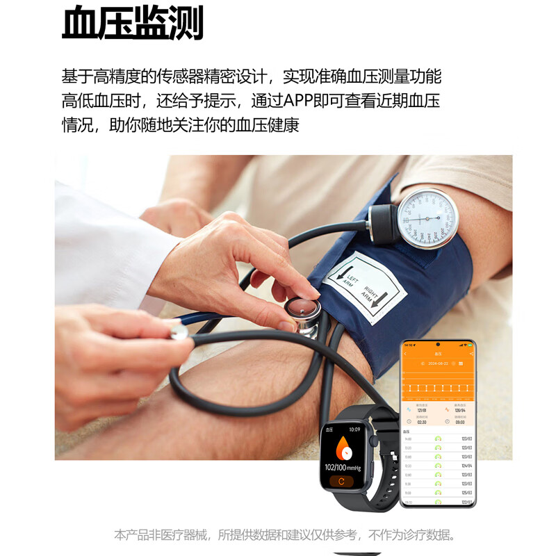 拓创辉(GUGIFT)无创血糖血压血氧心率健康智能手表手环运动手环健康监测设备送男朋友女朋友长辈年货礼物 黑色礼盒装【血氧*心率*血糖*血压*支付*NFC】