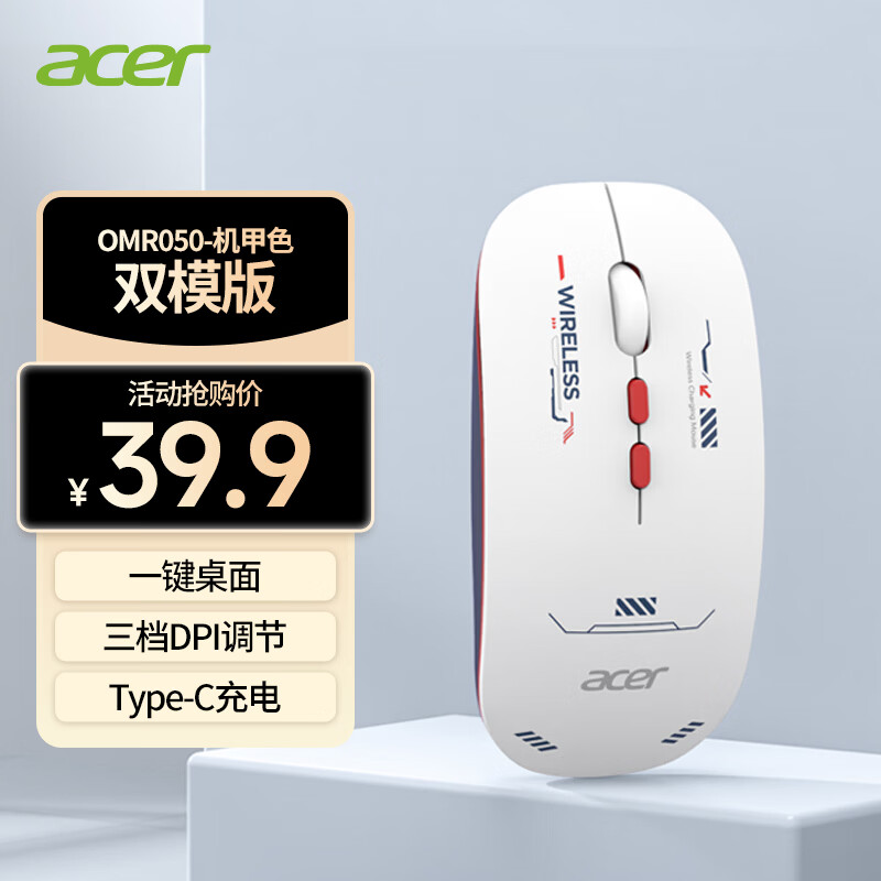 �곞��acer��˫ģ���OMR050 ���� �����������˫ģ�������ᱡ��Я̨ʽ�ʼǱ�һ���ƽ����� ����ɫ