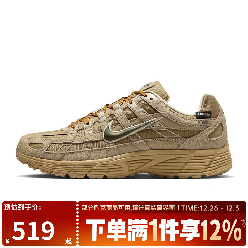 �Ϳˣ�NIKE����Ь����P-6000�˶�Ьѵ���ܲ�ЬIH0946-202 IH0946-202 42 460Ԫ