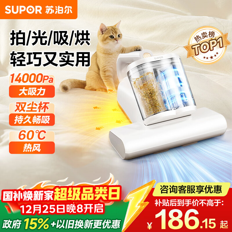 �ղ�����SUPOR�������Ǵ���˫������������ó����Ǵ���������ȥ���������߳�������ɱ����������D1D 155.59Ԫ