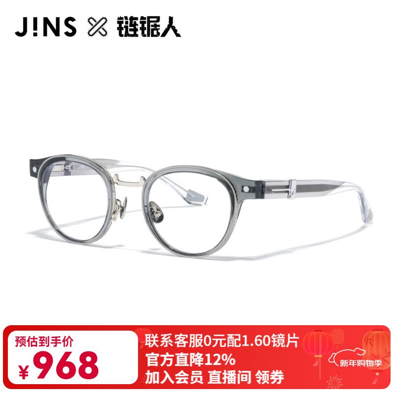 睛姿（JINS）鏈鋸人Power合作款近視眼鏡圓框含鏡片可加配藍(lán)光鏡片MRF25A207 92灰色 1.60(較薄)