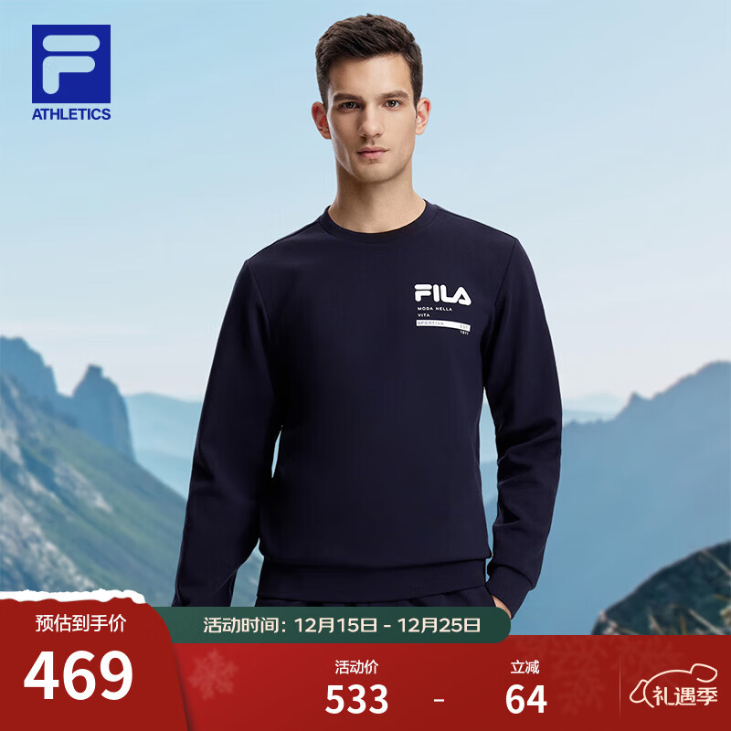 FILA斐乐官方卫衣男子针织长袖套头衫秋冬季简约休闲圆领健身运动上衣 RD宝蓝-NV L 175/96A