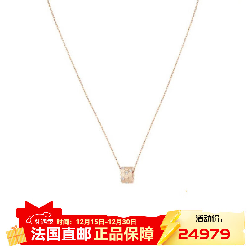 尚美巴黎（CHAUMET）尚美 預售款 BEE MY LOVE系列 18k金玫瑰金鉆石吊墜   玫瑰金色 均碼