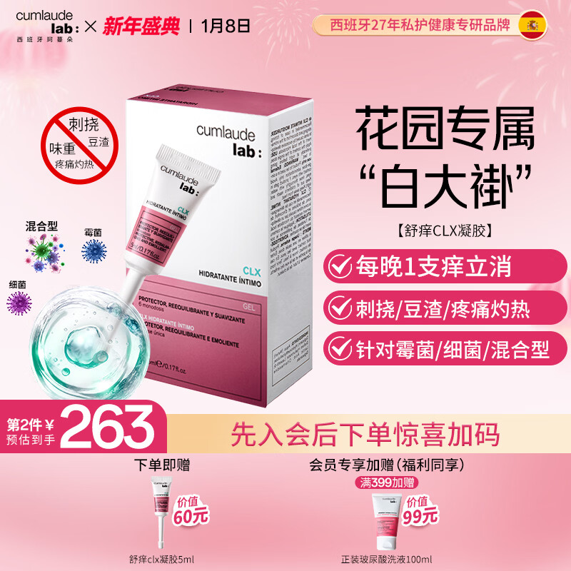 ������ϴ��̩����������� ˽���������ƻ���������˽��ֹ����ζ 279Ԫ