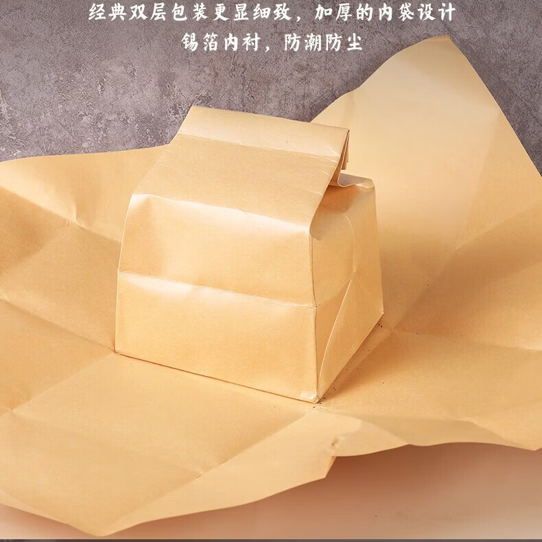 宸府梅家九曲红梅红茶2025新茶杭州特产龙井红茶散装口粮茶传统纸包装125g 【二级红茶】九曲红梅纸包装125g*2包