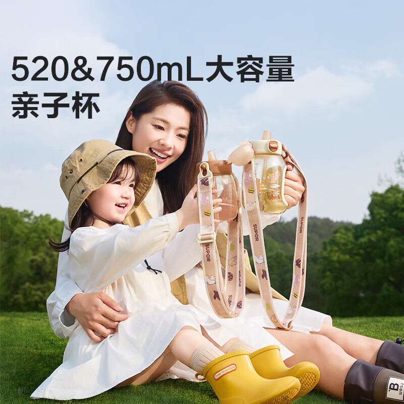 苏泊尔（SUPOR）婴儿学饮杯6个月以上防呛水杯重力球小月龄奶瓶吸管杯直饮牛奶杯 橡果棕【吨吨桶大容量】520ml 24个月+