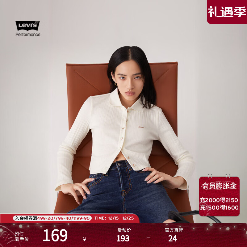 Levi's��ά˹Ůʿ�������ݼ�Լ�������ʱ��С��ins�紿ɫ����T�� ���Ͱ� 0018P-0002 S 159.35Ԫ