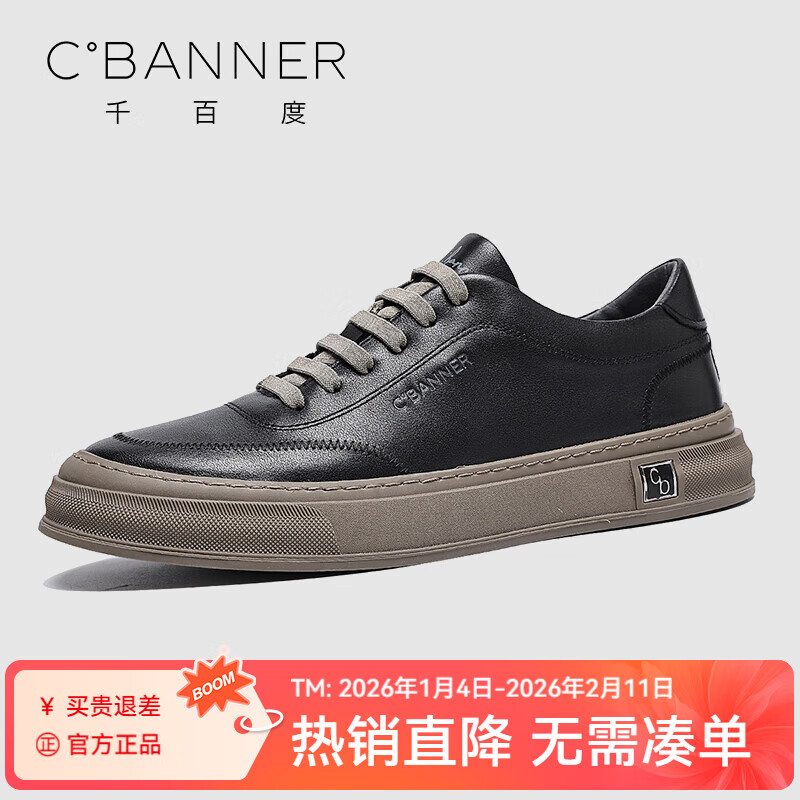 ǧ�ٶ�ͷ��ţƤ���а�Ь��ʿ����Ь�ٴ��˶�Ь��ƤС��Ь����������Ь ��ɫ 41