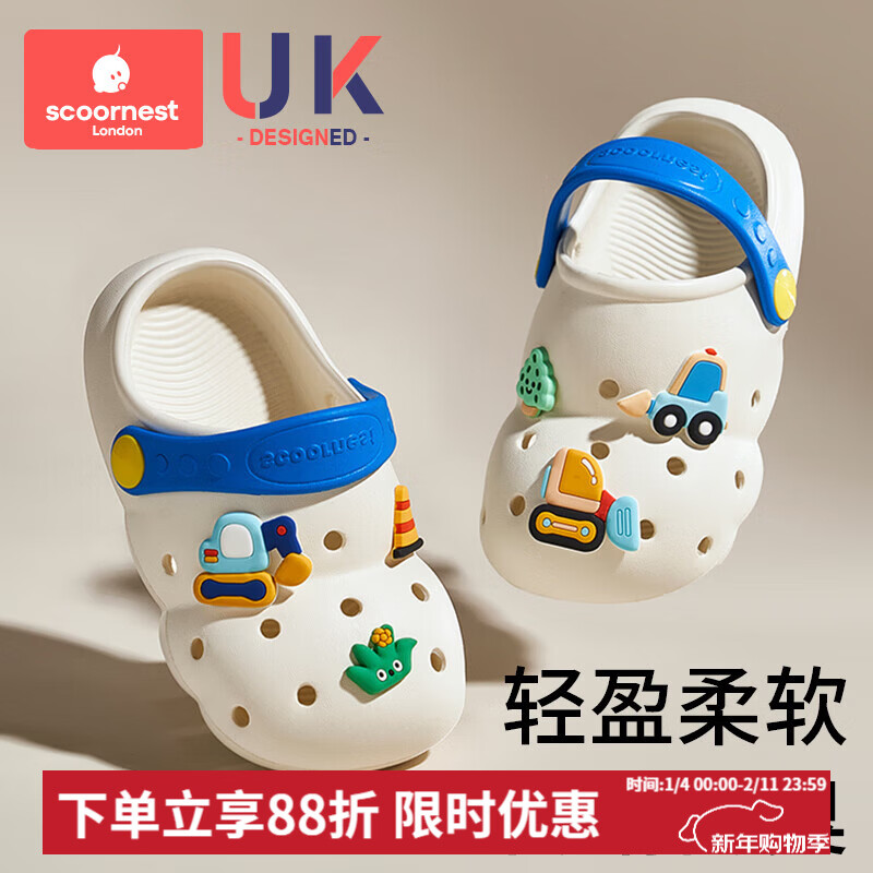 科巢儿童拖鞋宝宝洞洞鞋夏季男女童包头凉拖婴幼儿室内家居防滑鞋 托利克挖机 15 适合脚长14-15cm
