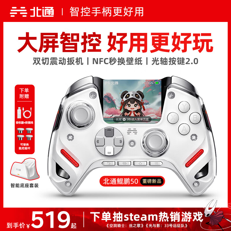 ��ͨ����50�ڶ���������Ϸ�ֱ��ǿ������ֱ� xbox����PC�ֻ�steam����NSswitch2����� ��������װ 376.2Ԫ