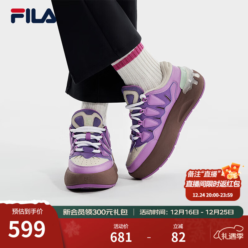 斐乐（FILA）官方女鞋CARROT摩登板鞋春新款萝卜鞋休闲运动鞋 浅桑葚紫/香槟棕色-PA 38