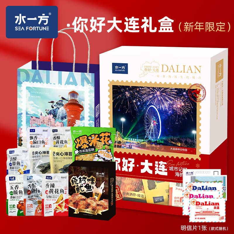 ˮһ����ô�����а����� �����ز�����������ʳ���� ��ô�����У������޶��� 29.9Ԫ