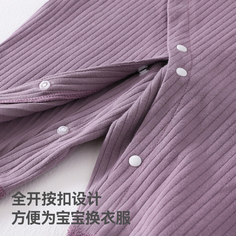 贝肽斯婴儿衣服连体衣秋冬季纯棉新生婴幼儿长袖宝宝保暖爬服打底睡衣 雾蓝 80cm