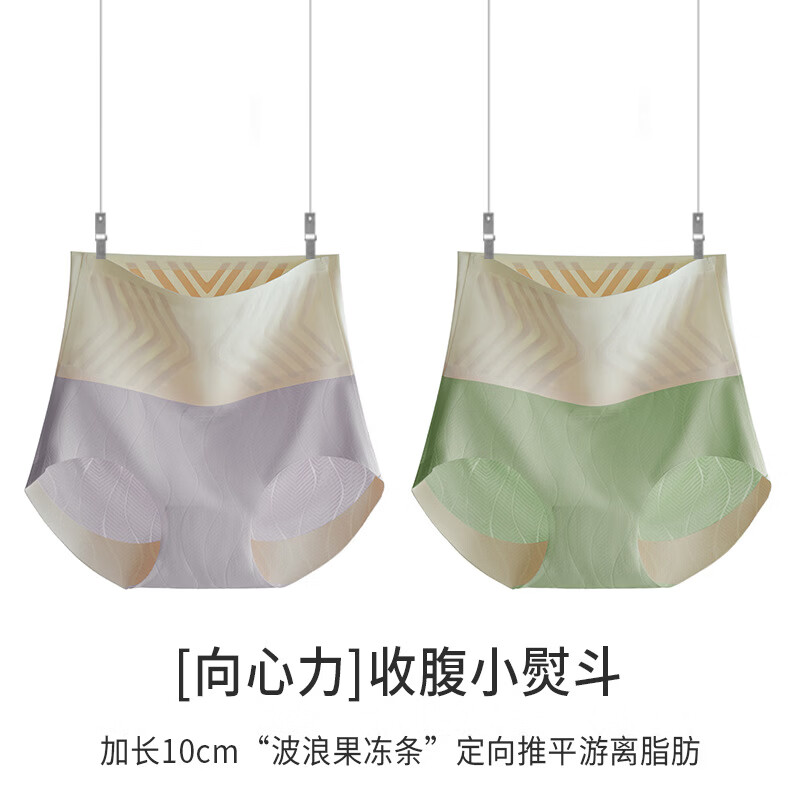 DAPHNE达芙妮【N】果冻胶塑身收腹内裤超弹高腰冰丝提臀裆三角裤 黑色 XXL