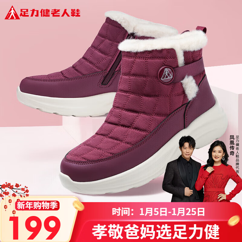 ������ Ů��Ь 25932051J �ƺ� 35-41# 128.05Ԫ����������120Ԫ��plus��200-25����200-30��95�ۼ�15.95�Żݻ