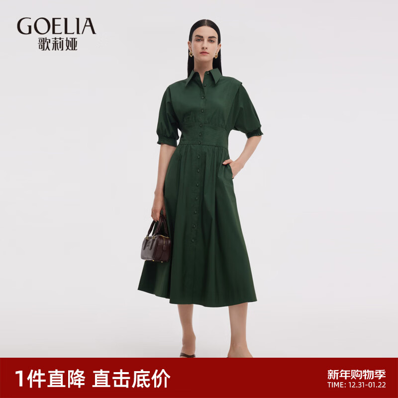 歌莉娅|墨绿连衣裙女2025新款通勤穿搭复古高腰裙子1E7C4K250 91G墨绿 S