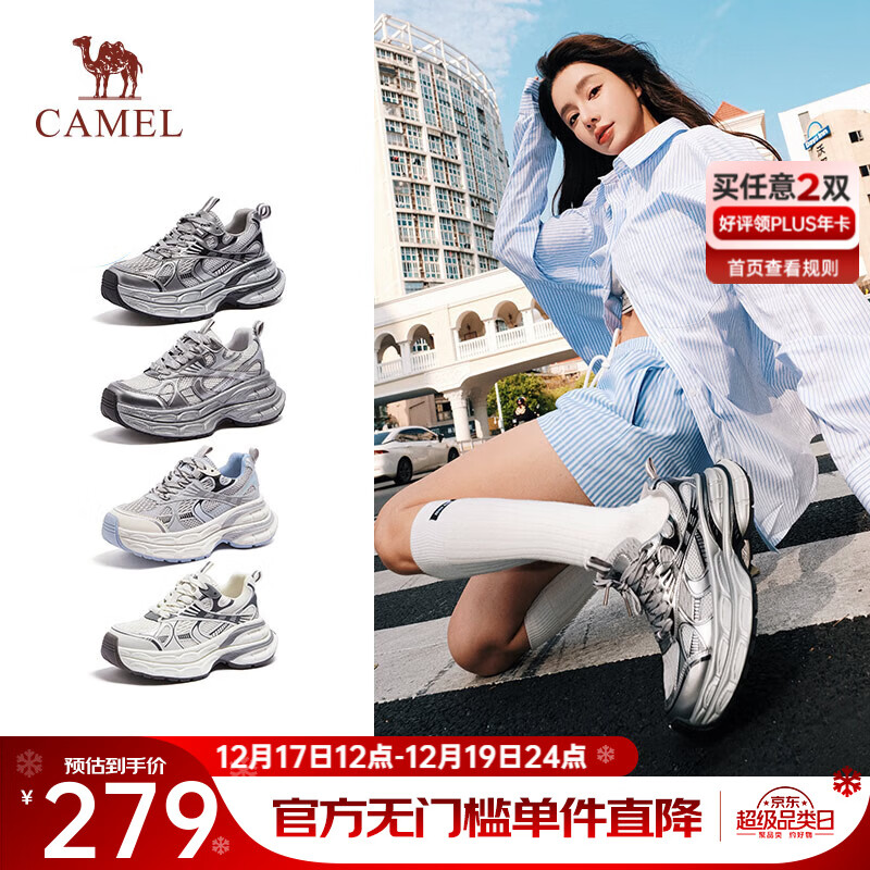 骆驼（CAMEL）【银月】网面透气老爹鞋潮流增高百搭休闲鞋女 L24A283742 灰/枪/黑 34