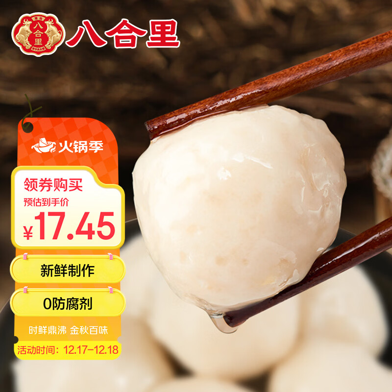 �˺��� ������������ ���⺬����85%���ʳ���տ� �ض����׽���250g 31.41Ԫ��3��(��10.47Ԫ/��)