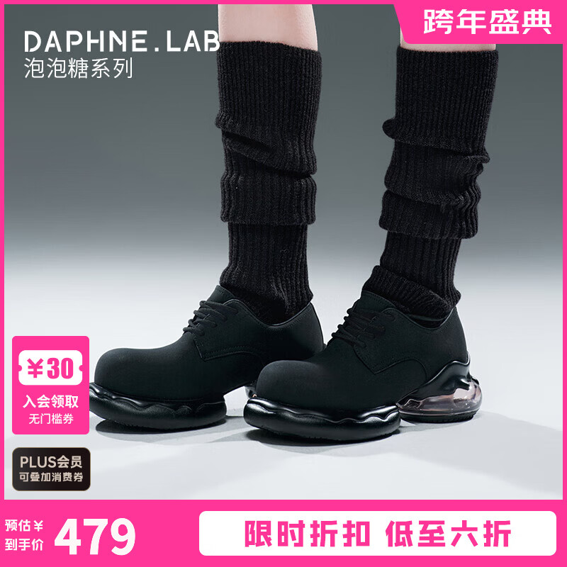 DAPHNE LAB��������ͬ������Ǵ�ͷЬ ���ź��Բͷ�±�Ь�����˶�ŮЬ ��ɫ 35 399Ԫ