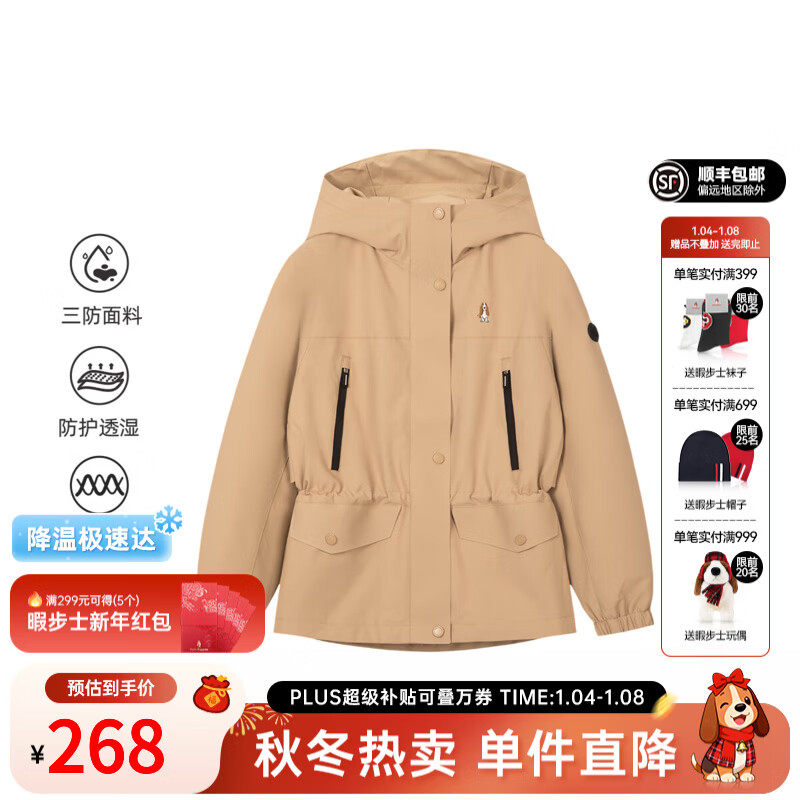 Ͼ��ʿ��Hush Puppies����������ͯװ��ͯŮ��ͯ2025�＾�¿�Ƽ�Ʒ�ʱ�ů���ʷ��� ů���� 170 cm 204Ԫ