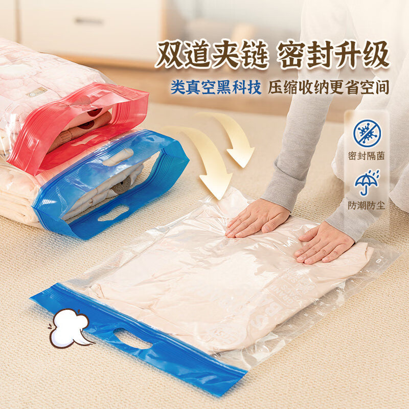 易優(yōu)家大號(hào)密封收納袋防潮衣物被子整理手提袋 5條2XL立體衣物_玩具亞馬遜