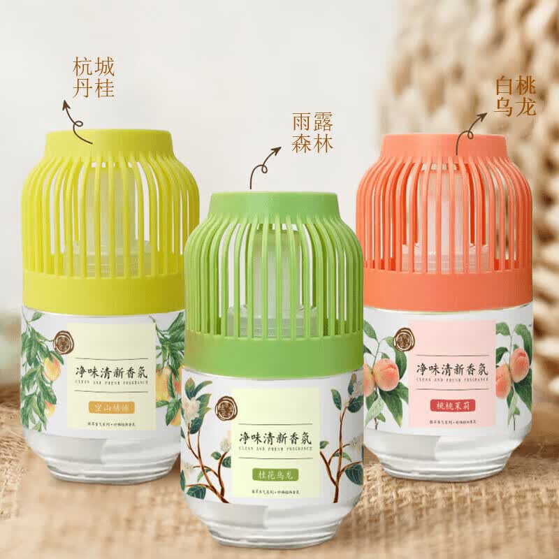 【工厂发货】小香墩空气清新剂厕所卧室持久留香卫生间香薰去异味 小香墩【白桃+森林+丹桂】3瓶