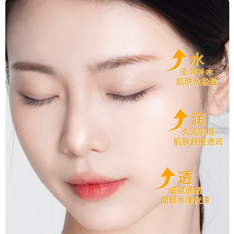 【好物优选】健美创研滋润保湿VC爽肤水500ml护肤化妆水 VC爽肤水*2瓶装