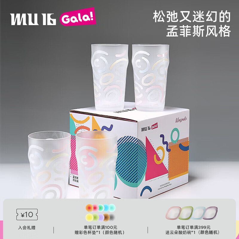 MU16����ֵơ�Ʊ�ר����ˮ��ɫ�Ʊ����Ϲ�֭��ˮ������ˮ���Ӿƾ���װ 315.92Ԫ