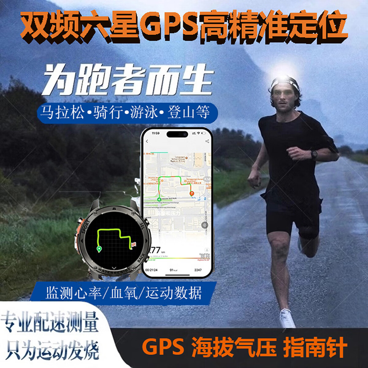 NINEWINDNinewind DM56 GPS跑步运动手表50米深度防水心率监测多功能游泳智能手表 DM56#银色 GPS+50米深度防水+通话+指南针+健康监测