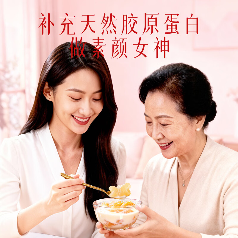 艾尚燕即食燕窝花胶礼盒40g*8瓶 女神节礼物补品营养品送妈妈送老婆 【热销新品】燕窝花胶礼盒 40g*8瓶