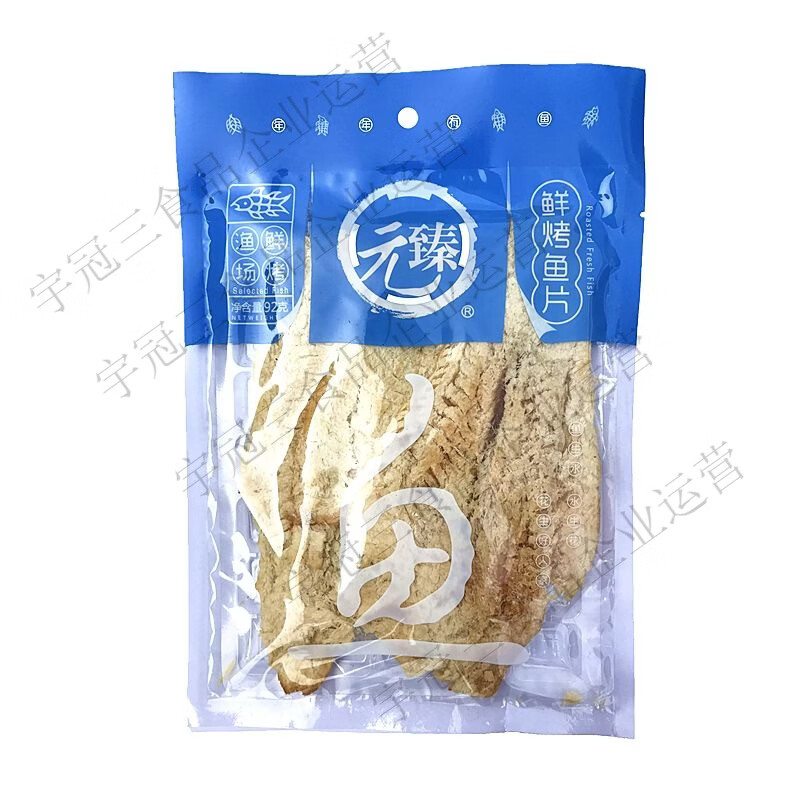 元臻烤魚片92g即食魚片原味實(shí)惠裝休閑小吃辦公零食海貨 92克鮮烤魚片原味3袋