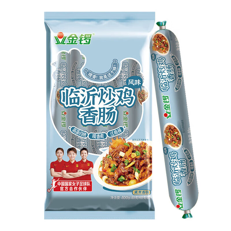 金锣火腿肠临沂炒鸡风味香肠40g*10支/袋 休闲零食 即食风味火腿肠 临沂炒鸡风味香肠40g*10支/袋