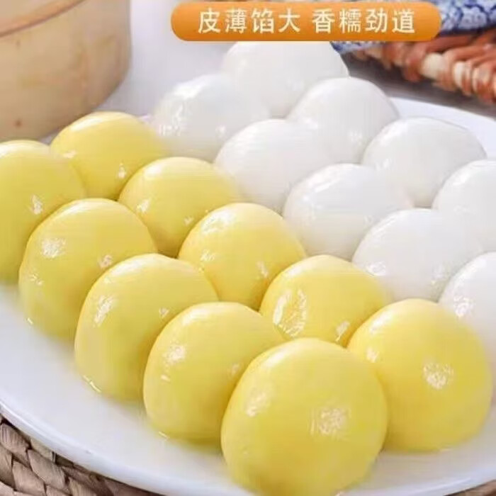 心鑫杨王氏东北特产粘豆包皮糯馅大黄米豆包江米豆包糯米糯叽叽好吃香糯 东北粘豆包320g*6袋（黄）