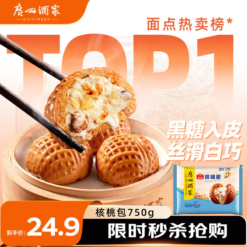 �ٽ��ۣ����ݾƼ� ���Ұ� 750g 20�� ��ʽ������ ��Ͱ��Ʒ ��ʳ������� 14.9Ԫ(���׹�)