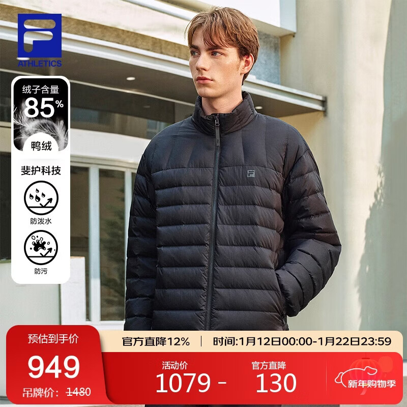 FILA 斐乐官方RGB羽绒男士羽绒服2025冬季健身运动宽松立领保暖外套