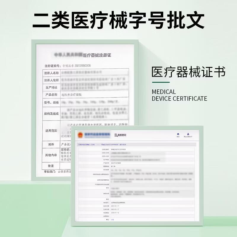宝元堂腰椎部位型医用疼痛冷敷凝胶腰椎劳损腰间盘突出专用酸麻肿胀喷剂 1个*3盒 【周期装】腰椎疼痛凝胶喷雾 夏季便携专款