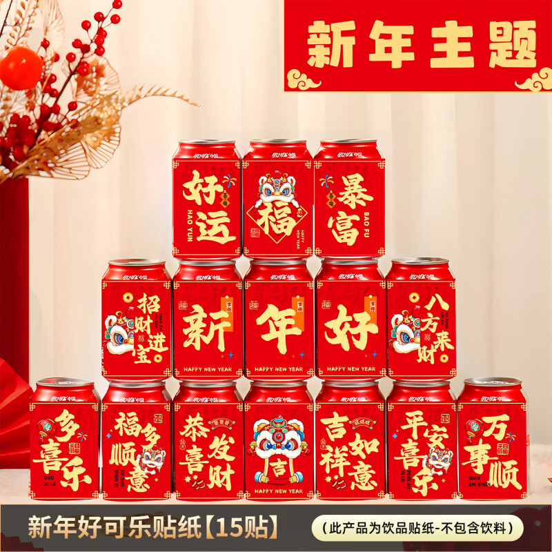 ����������ֽ2026���괺�����װ�����յ��� ����ÿ�����ֽ��15��������330�������� 6.93Ԫ