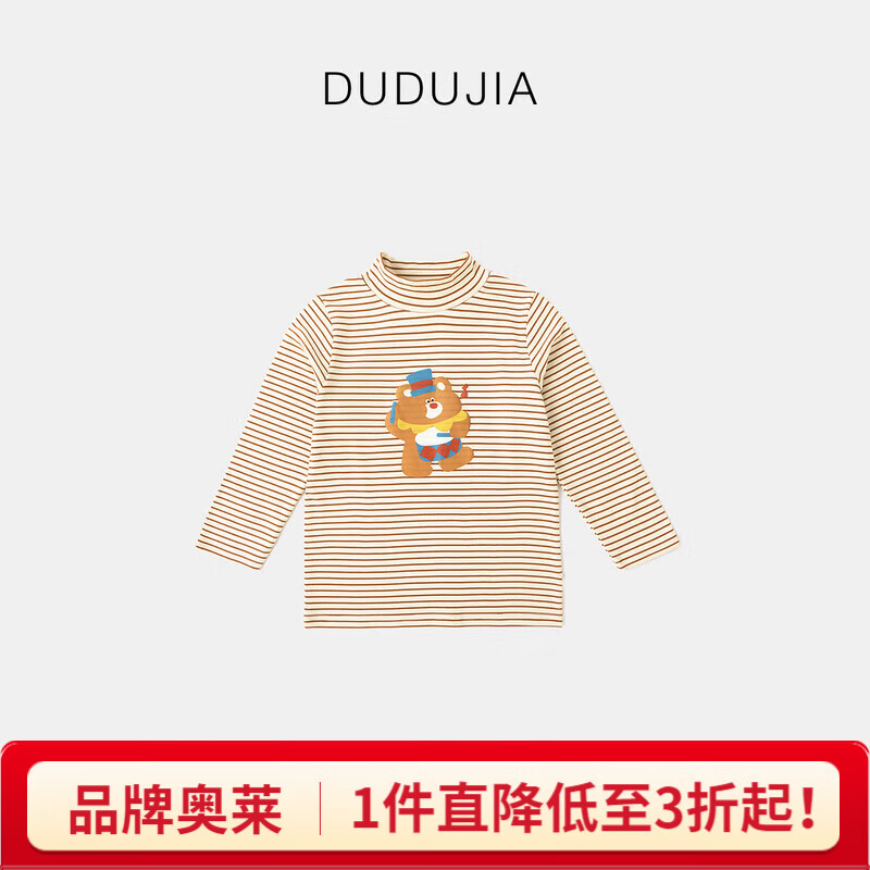 �ོҡ������硿��ͯ�������װ��ů��ͯ���T���ﶬŮͯ�·�����ͯװ ��ɫϵ���� 100 47.84Ԫ