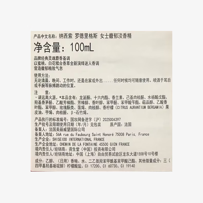 图 5
