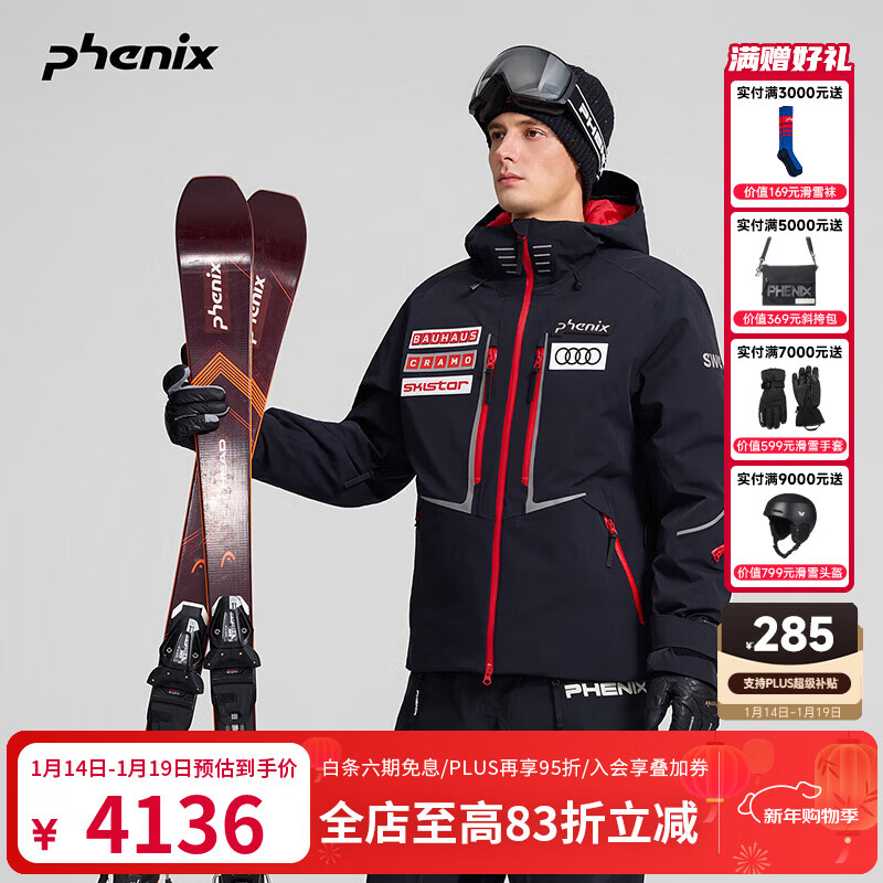 phenix菲尼克斯 國(guó)家隊(duì) 25-26年新款男女雙板滑雪服寬松排汗保暖滑雪衣 黑色 M