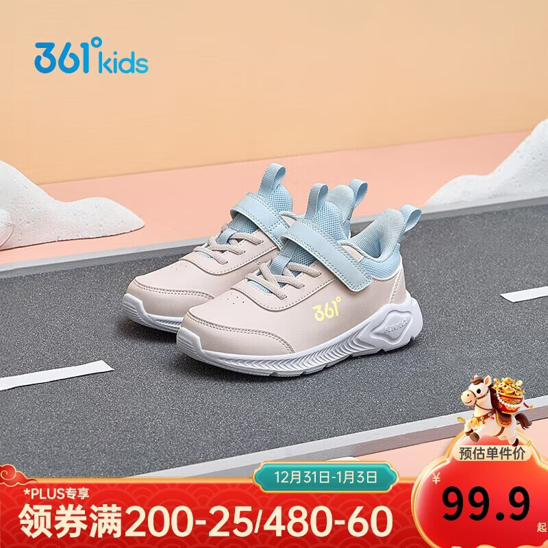 361°童鞋 儿童运动鞋25冬季男女童3-14岁皮革校园跑鞋 粉29