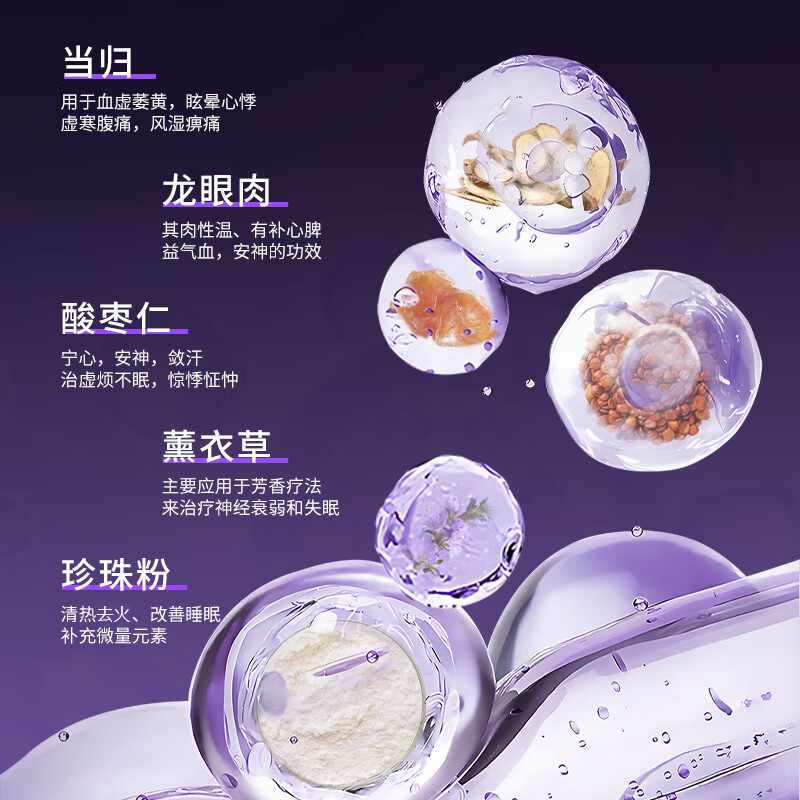 正精研康失眠贴药严重失眠助睡眠神器快速入睡安神助眠的药重度失眠睡眠贴 特效一盒【专治失眠】日本进口 日本进口穴位贴深度睡眠专用