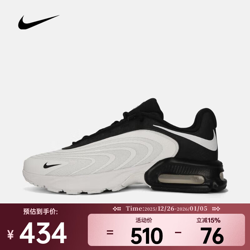 �Ϳˣ�NIKE��2026������AIR MAX FIRE�˶�����Ь IR0819-101 42.5 407.5Ԫ