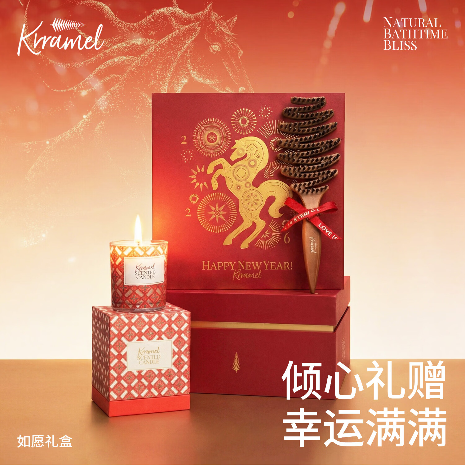 KRRAMEL生日礼物女士梳子礼物女送闺蜜马年梳子礼盒新婚礼物 如愿礼盒 中号松塔梳