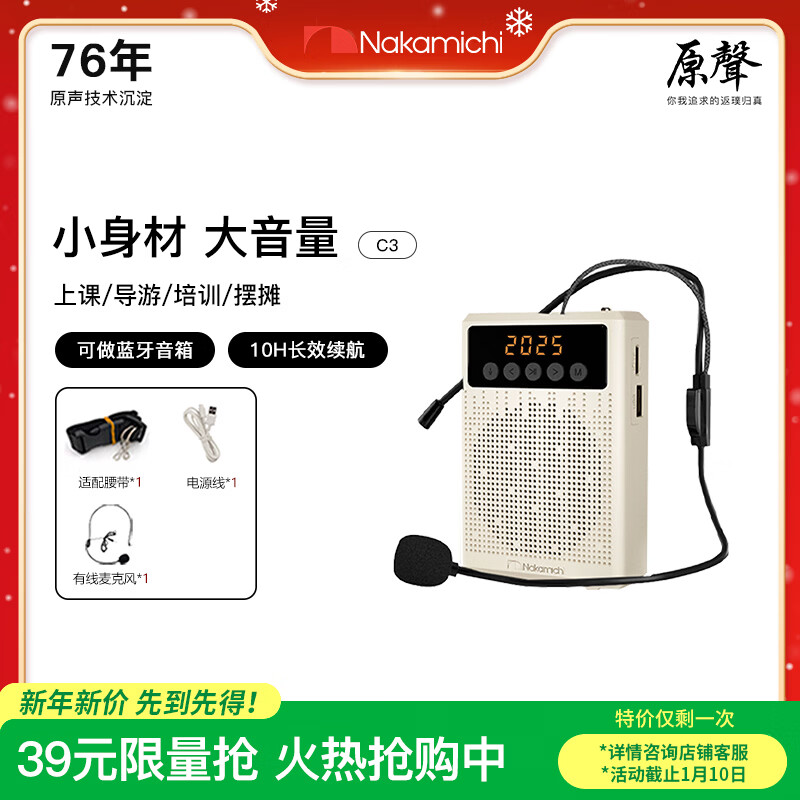 NakamichiС�۷���������Х�и���������ʦ��ѧ�Ͽν���¼���طű�Я������ ��ɫ 38.8Ԫ