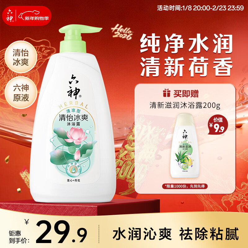 ������ԡ¶�־�����72Сʱ���� ������ˬ1kg���º���������Ůʿ��ԡҺ 18.41Ԫ