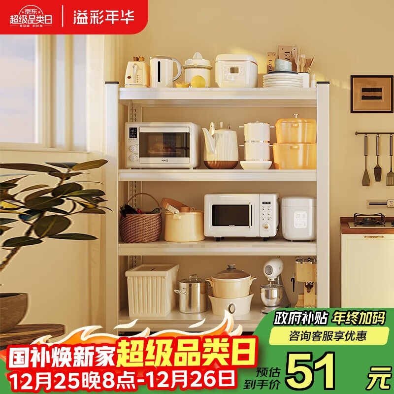 ����껪�����������ػ�����ܴ�ӡ�����ɼ���ʳ������˫Χ�� 50*30*80 54.87Ԫ