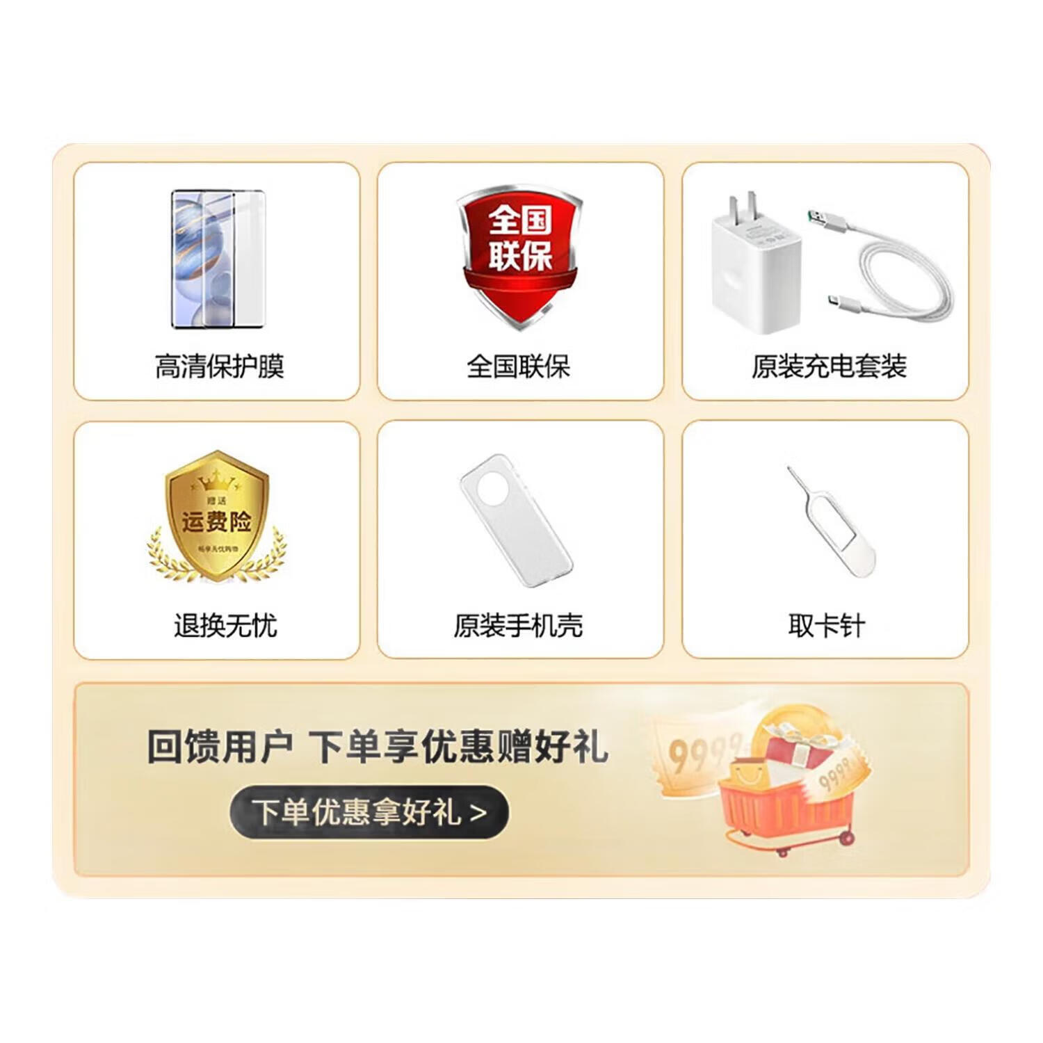 新荣耀手机1TB大内存9800mAh快充长续航学生电竞老人AI智能拍照抗摔防水补贴25%全新原装正品 黑色 16GB运行+1TB(1024GB)内存 官方标配